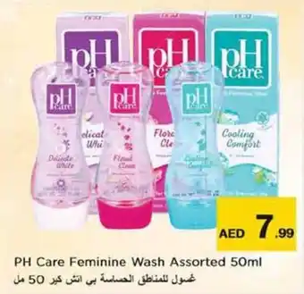 Nesto PH Care Feminine Wash Assorted 50ml offer