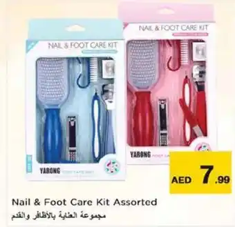 Nesto Nail and Foot Care Kit Assorted offer