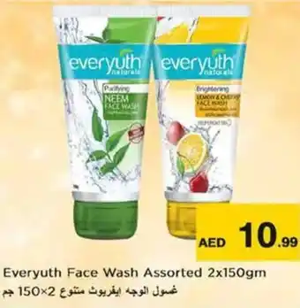 Nesto Everyuth Face Wash Assorted 2x150gm offer