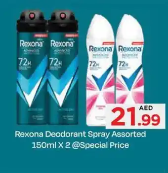 Nesto Rexona Deodorant Spray Assorted 150ml X2 offer