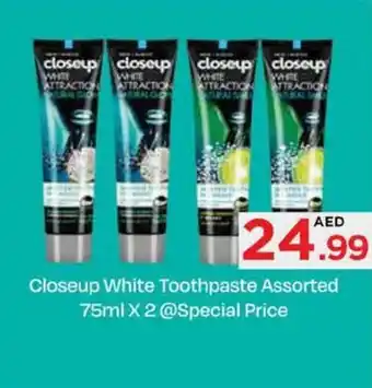 Nesto Closeup White Toothpaste Assorted 75ml X2 offer