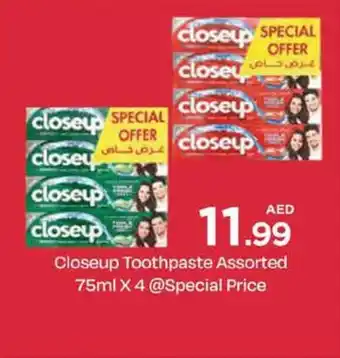 Nesto Closeup Toothpaste Assorted 75ml X4 offer