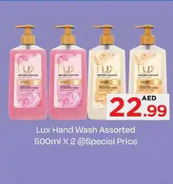 Nesto Lux Hand Wash Assorted 500ml X2 offer