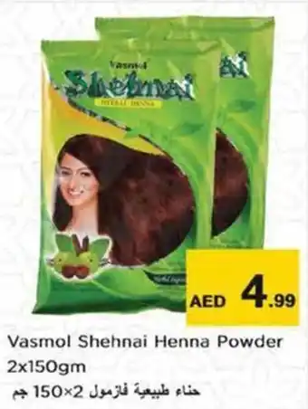 Nesto Vasmol Shehnai Henna Powder 2x150gm offer