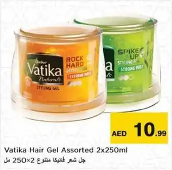Nesto Vatika Hair Gel Assorted 2x250ml offer