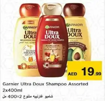 Nesto Garnier Ultra Doux Shampoo Assorted 2x400ml offer