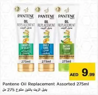 Nesto Pantene Oil Replacement Assorted 275ml offer