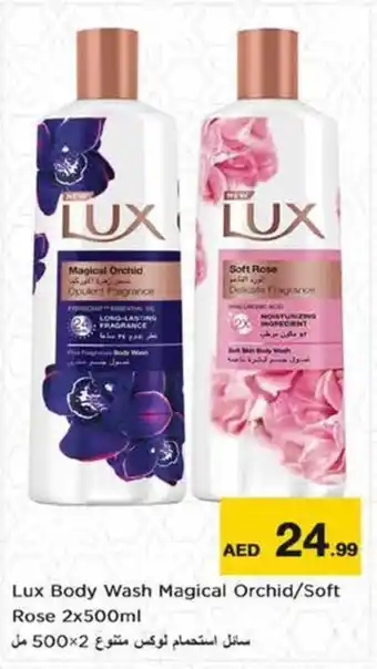Nesto Lux Body Wash Magical Orchid Soft Rose 2x500ml offer