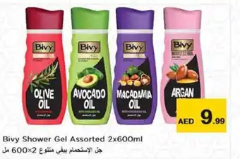 Nesto Bivy Shower Gel Assorted 2x600ml offer