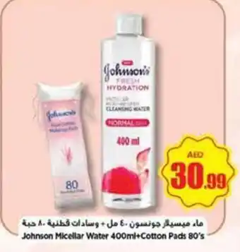 Nesto Johnson Micellar Water 400ml+Cotton Pads 80s offer