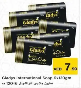 Nesto Gladys International Soap 6x120gm offer