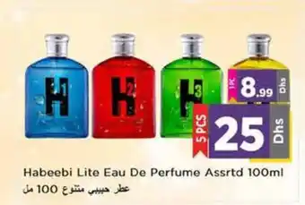 Habeebi Lite Eau De Perfume Assrtd 100ml