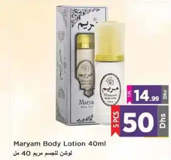 Nesto Maryam Body Lotion 40ml offer