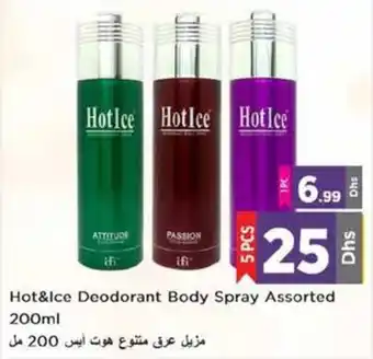 Nesto Hot and Ice Deodorant Body Spray Assorted 200ml offer