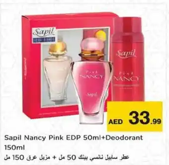 Nesto Sapil Nancy Pink EDP 50ml+Deodorant 150ml offer