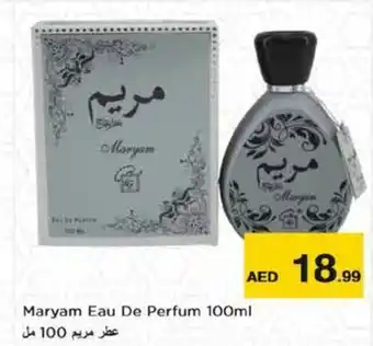 Nesto Maryam Eau De Perfum 100ml offer