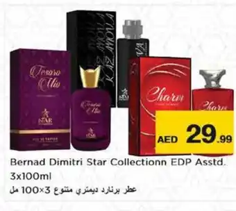 Nesto Bernad Dimitri Star Collectionn EDP Asstd 3x100ml offer