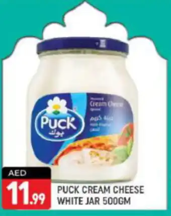 Shaklan PUCK CREAM CHEESE WHITE JAR 500GM offer