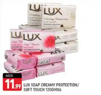 Shaklan LUX SOAP CREAMY PROTECTION SOFT TOUCH 120GMX6 offer