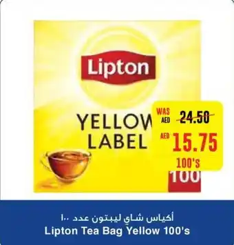 Spar Lipton Tea Bag Yellow 100s offer