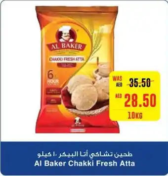 Spar Al Baker Chakki Fresh Atta 10KG offer