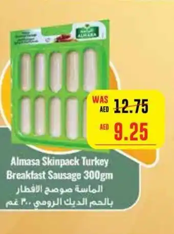 Spar Almasa Skinpack Turkey Breakfast Sausage 300gm offer