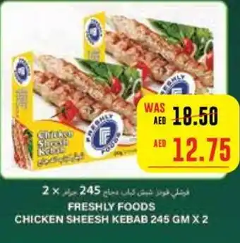 Spar FRESHLY FOODS CHICKEN SHEESH KEBAB 245 GM X 2 offer