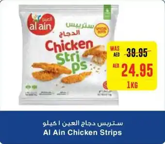 Spar Al Ain Chicken Strips 1KG offer