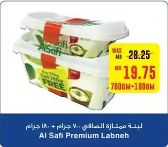 Spar Al Safi Premium Labneh 700GM+180GM offer