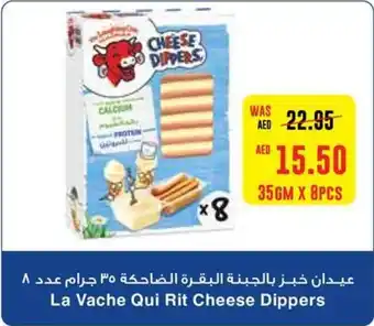 Spar La Vache Qui Rit Cheese Dippers 35GM X 8PCS offer