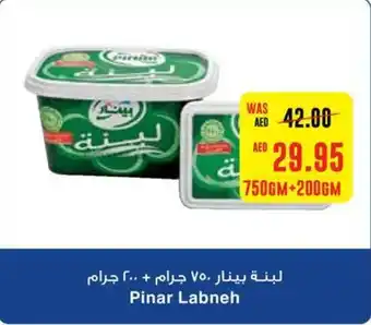 Spar Pinar Labneh 750GM+200GM offer