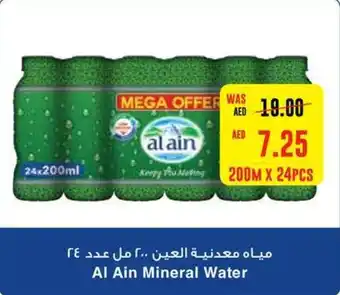 Spar Al Ain Mineral Water 200M X 24PCS offer
