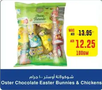 Spar Oster Chocolate Easter Bunnies and Chickens 100GM offer