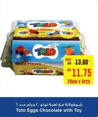 Toto Eggs Chocolate with Toy 20GM X 6PCS