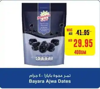 Spar Bayara Ajwa Dates 400GM offer