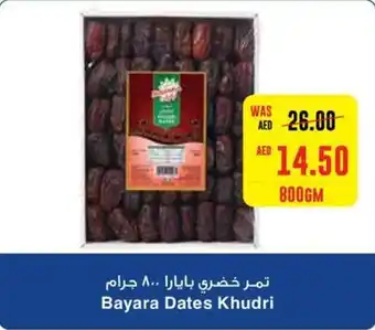Spar Bayara Dates Khudri 800GM offer