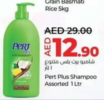 Lulu Hypermarket Pert Plus Shampoo Assorted 1 Ltr offer