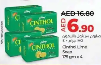 Lulu Hypermarket Cinthol Lime Soap 175 gm x 4 offer