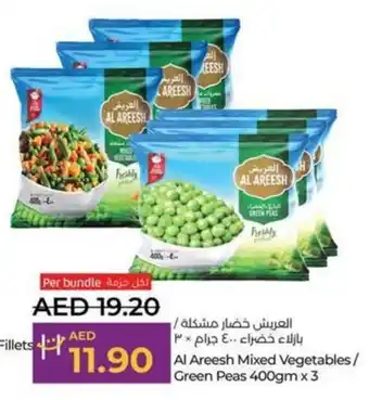Lulu Hypermarket Al Areesh Mixed Vegetables / Green Peas 400gm x 3 offer