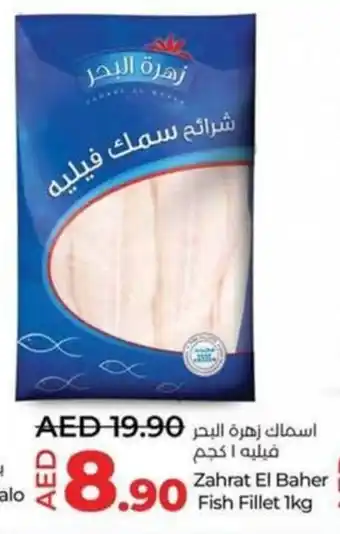 Lulu Hypermarket Zahrat El Baher Fish Fillet 1kg offer