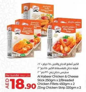 Lulu Hypermarket Al Kabeer Chicken & Cheese Stick 250gm x 2/Breaded Chicken Fillets 450gm x 2 /Zing Chicken Strip 320gm x 2 offer