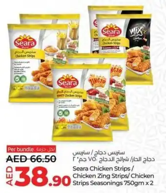 Lulu Hypermarket Seara Chicken Strips / Chicken Zing Strips/ Chicken Strips Seasonings 750gm x 2 offer