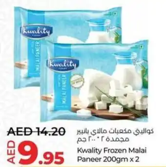 Lulu Hypermarket Kwality Frozen Malai Paneer 200gm x2 offer