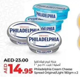 Lulu Hypermarket Philadelphia Cream Cheese Spread Original/Light 180gm x 2 offer