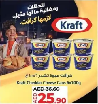 Lulu Hypermarket Kraft Cheddar Cheese Cans 6x100g offer