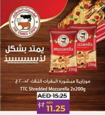 Lulu Hypermarket TTC Shredded Mozzarella 2x200g offer