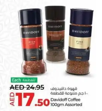 Lulu Hypermarket Davidoff Coffee 100gm Assorted offer