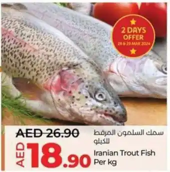 Lulu Hypermarket Iranian Trout Fish Per kg offer