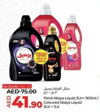 Lulu Hypermarket Persil Abaya Liquid 3Ltr+ 900ml/ Coloured Abaya Liquid 3Ltr + 1Ltr offer