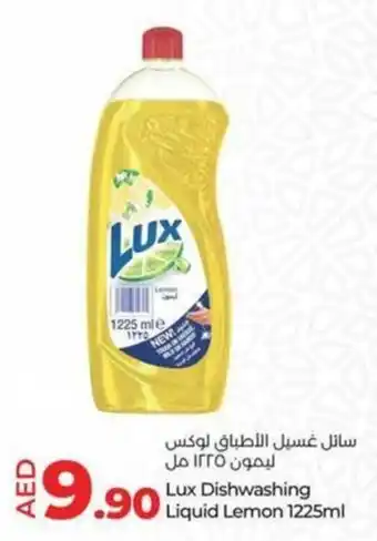 Lulu Hypermarket Lux Dishwashing Liquid Lemon 1225ml offer